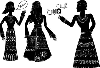 Shadow Characters - by Faris Baidoun #247