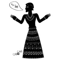 Ziad - by Faris Baidoun #248