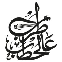 Tarab 3al 7atab Logo #342