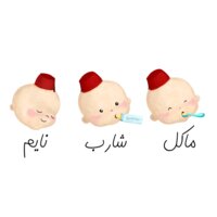 Makel Shareb Nayem 1 - by Qamar Aljouhari #348