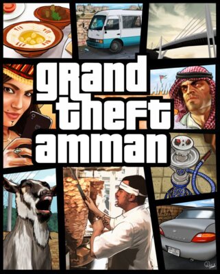 GTAmman - by Qamar Aljouhari #385