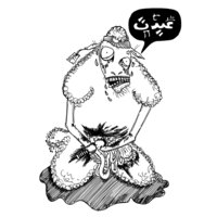 3ayyadat - Sardine