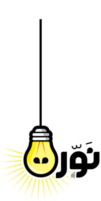 Nawwarat - by Hamzeh Hajjaj