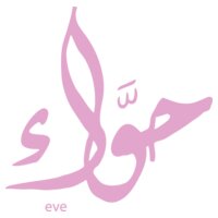Eve - by 7arakat
