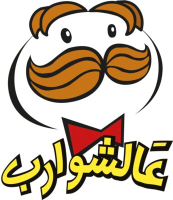 Shawareb Pringles - by 7arakat