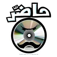 7ader CD - by Hamzeh Hajjaj