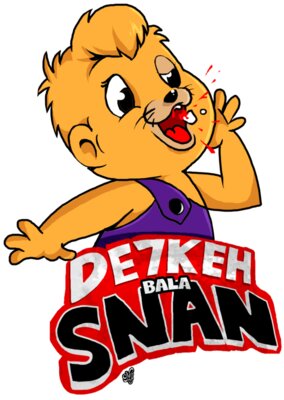 De7keh Bala Snan - by Hamzeh Hajjaj