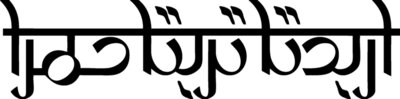 Irbidta Tirbitta Hamra - by Moey
