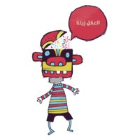 El3aqel Zeeneh - by Dia'a Omari