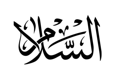 Al-Salaam