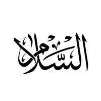 Al-Salaam