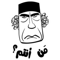 Qaddafi Man Antom