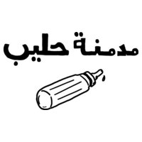 Mudminet 7aleeb