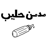 Mudmin 7aleeb