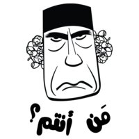 Qaddafi Man Antom